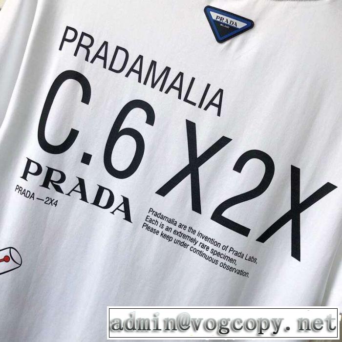 春夏のトレンドアイテム PRADA プラダ 半袖Tシャツ 2色可選 今季トレンドの限定アイテム