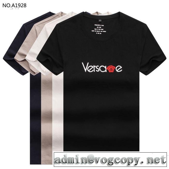 4色可選 半袖Tシャツ 最も目立ったブランド新品 【2019年】夏のファッション VERSACE ヴェルサーチ