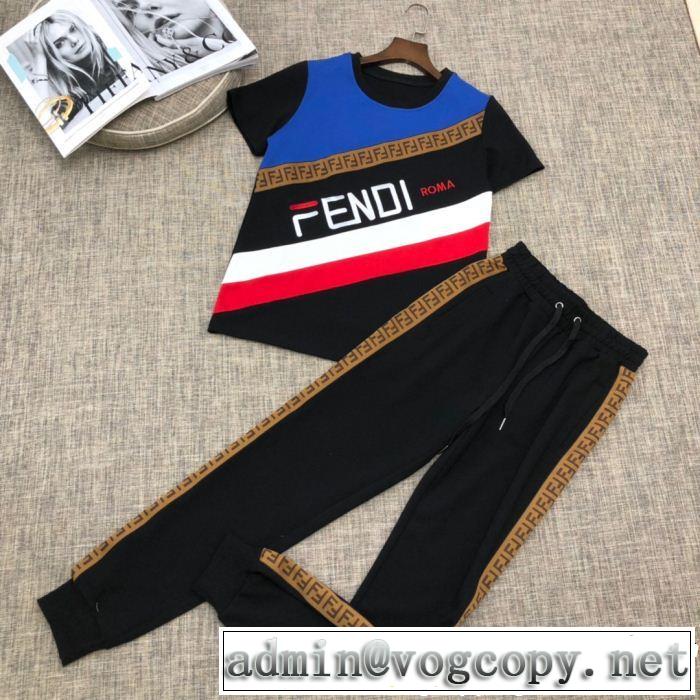 2019夏ファション新品 FENDI フェンディ ジャージ 上下セット 2色可選 上品な涼やかさある印象に