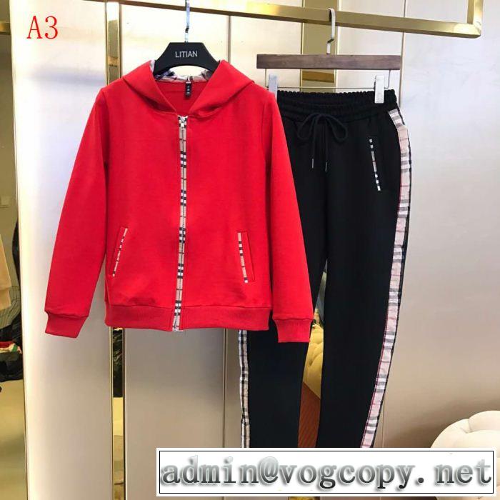 BURBERRY大注目国内完売数量限定 3色可選 上下セット  バーバリー 正規品保証19春夏