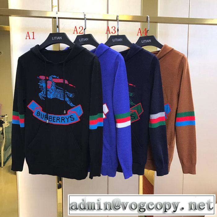  2019夏ファション新品 バーバリー 格安SALEBURBERRY パーカー 4色可選 定番が欲しい方