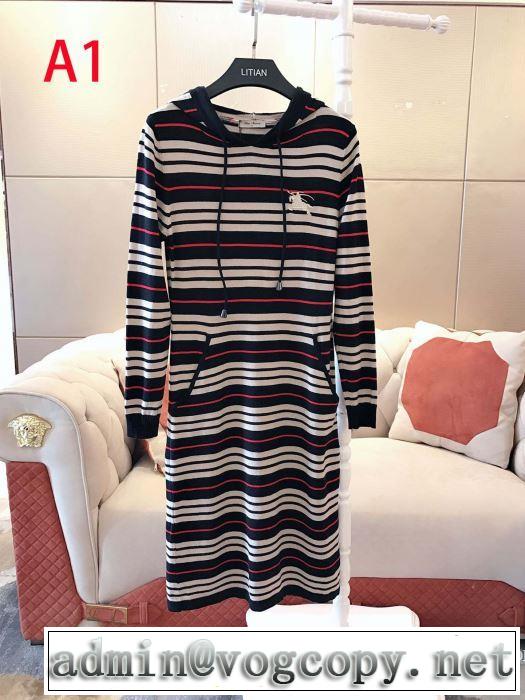 スカート 今季トレンド新作はこれ バーバリー BURBERRY 速報！2019年秋ファッショントレンド 2色可選  秋冬に大注目のカラー