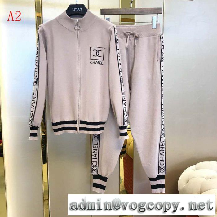 【2019春夏】最新コレクション CH CHスタイリッシュに新着 2色可選上下セット