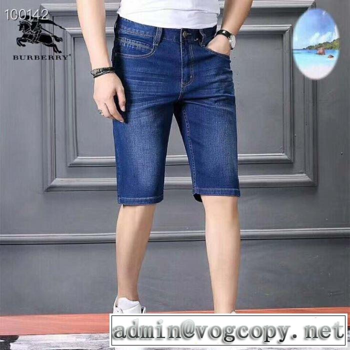 【2019年】夏のファッショ 春夏シンプルファッションでOK！バーバリー BURBERRY ブランド ジーンズ
