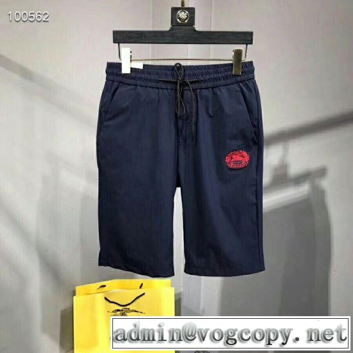 バーバリー2019年夏の一押しファッションアイテム  BURBERRYグッと大人っぽい印象に  3色可選  ジーパン パンツ