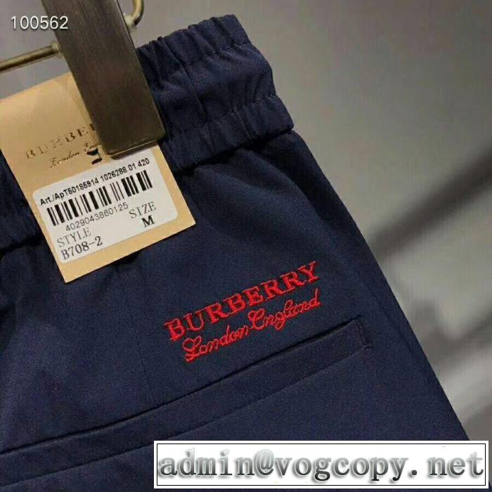 バーバリー2019年夏の一押しファッションアイテム  BURBERRYグッと大人っぽい印象に  3色可選  ジーパン パンツ