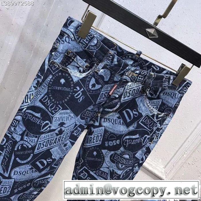 切りっぱなしデザイン ディースクエアード DSQUARED2 2019春夏の大注目トレンド デニムパンツ
