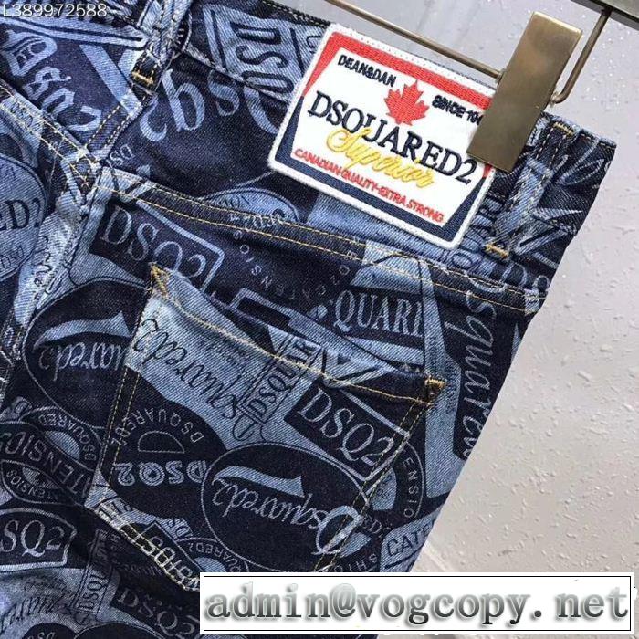 切りっぱなしデザイン ディースクエアード DSQUARED2 2019春夏の大注目トレンド デニムパンツ