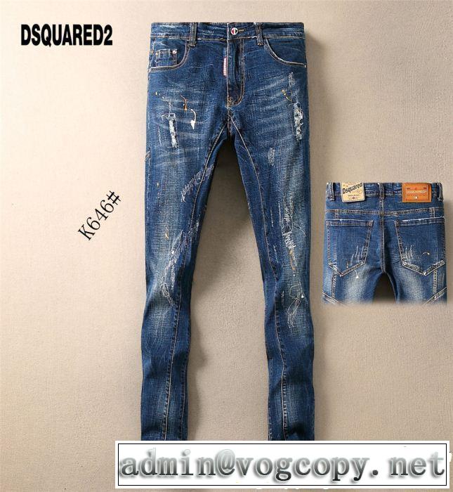 2019夏ファション新品 夏キレ味をプラス ディースクエアード DSQUARED2 テーパードデニムパンツ
