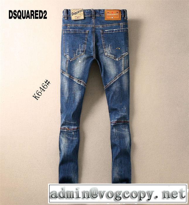 2019夏ファション新品 夏キレ味をプラス ディースクエアード DSQUARED2 テーパードデニムパンツ