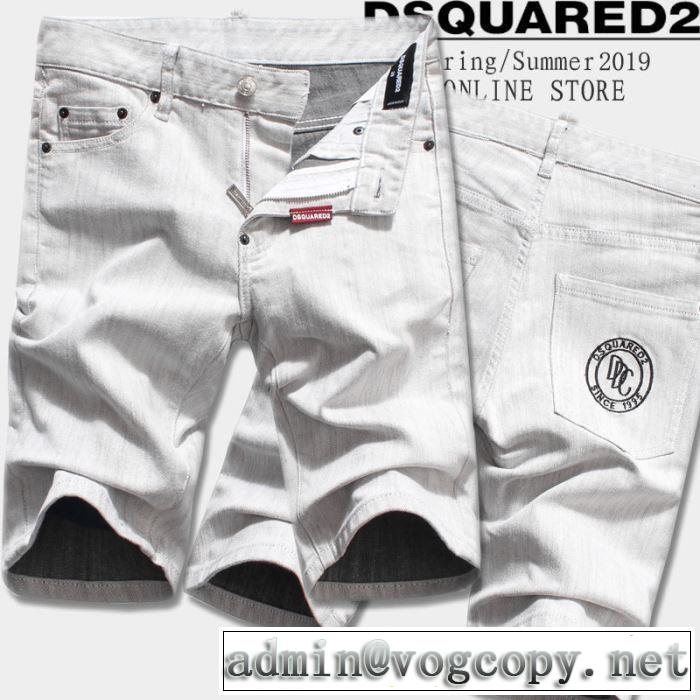 ディースクエアード DSQUARED2 ブランド ジーンズ 男女兼用 2019年の夏のマスト 今期のトレンド定番アイテム