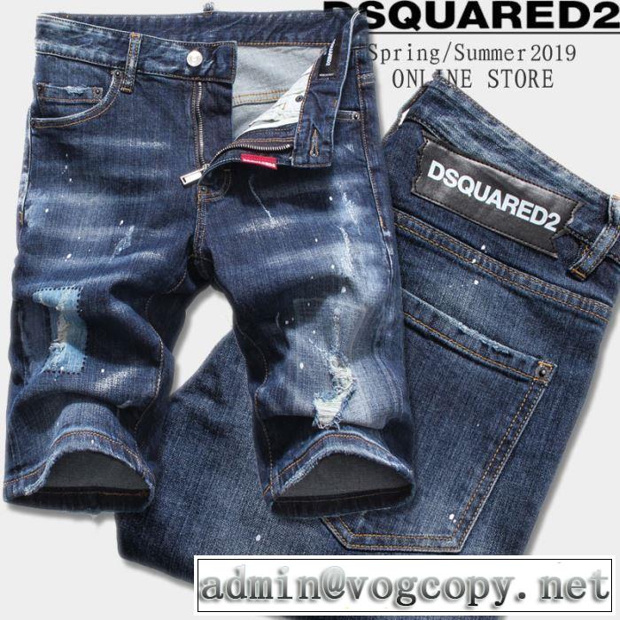 【2019年】夏のファッショ 春夏シンプルファッションでOK！ディースクエアード DSQUARED2 ブランド ジーンズ