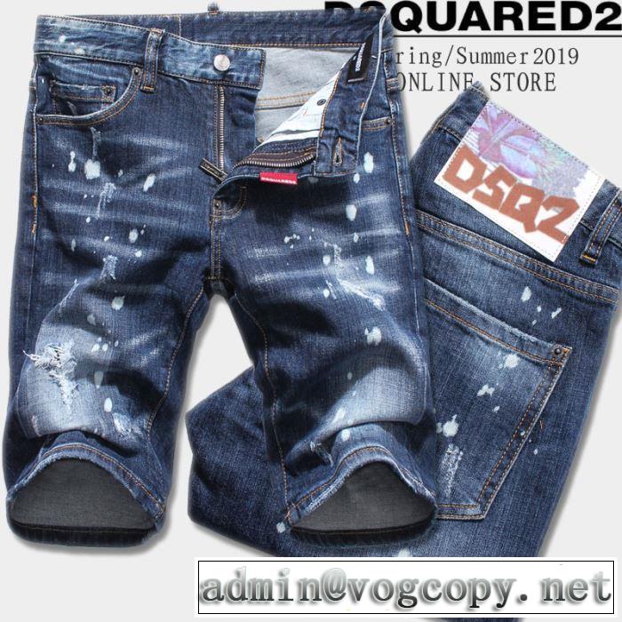 春夏！大人カジュアル ディースクエアード DSQUARED2 ブランド ジーンズ  2019年春夏のトレンドアイテム