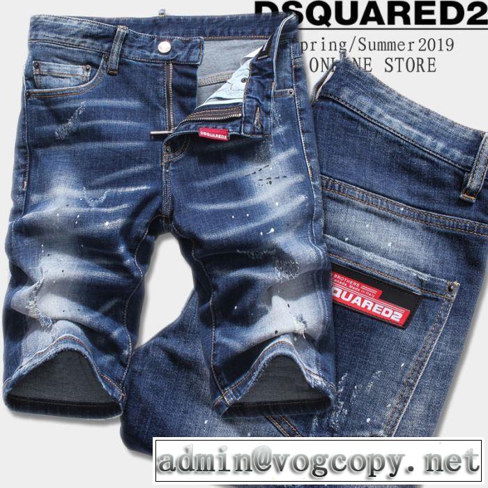 【2019春夏】最新コレクション ディースクエアード DSQUARED2    ブランド ジーンズ 今季のトレンド人気新作