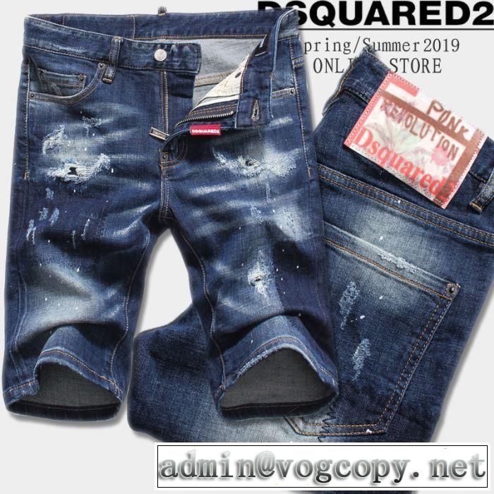 ディースクエアード DSQUARED2 ブランド ジーンズ 春夏の流行り2019新品 おしゃれデザインも大人気