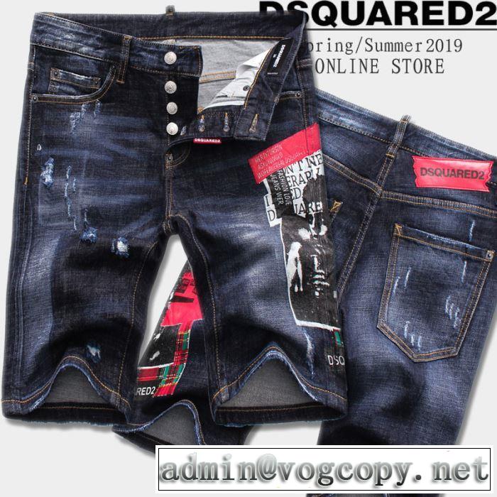 2019SSのトレンド商品 今期のトレンド定番アイテム ディースクエアード DSQUARED2 ブランド ジーンズ
