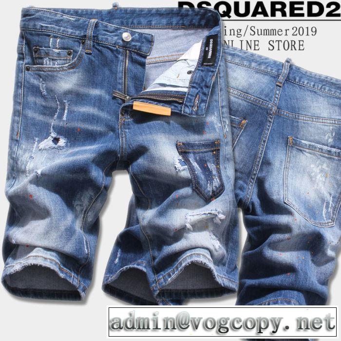 魅力的なカラー使い ディースクエアード DSQUARED2 ブランド ジーンズ 2019春夏のトレンド新商品