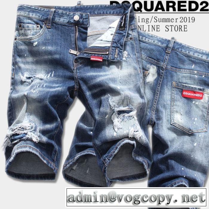 ディースクエアード DSQUARED2 ブランド ジーンズ 今流行りの最新コレクション 2019春夏は人気定番