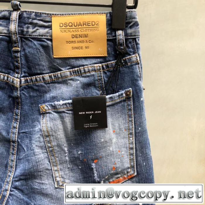 2019年の夏のマスト 春夏のトレンドアイテム ディースクエアード DSQUARED2 ブランド ジーンズ