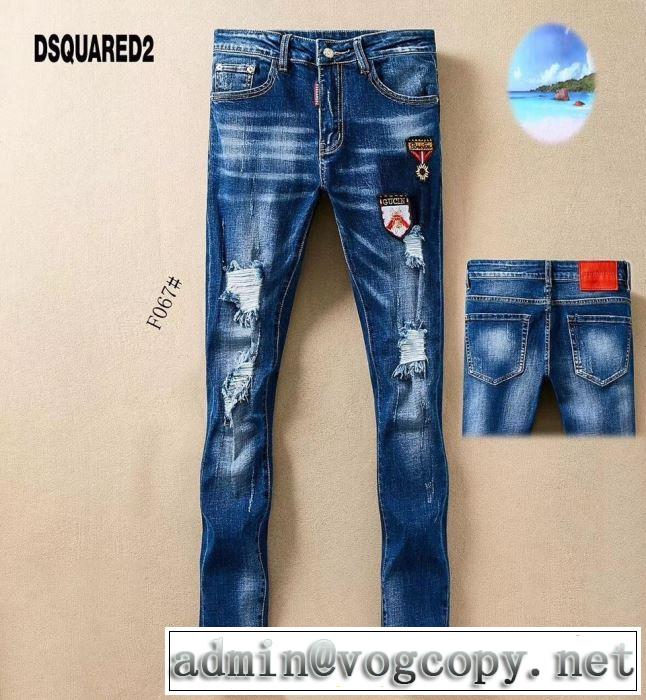 2019春夏は人気定番 ディースクエアード DSQUARED2 ブランド ジーンズ 今期注目のブランドトレンド