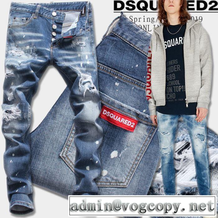 ブランド ジーンズ 定番のスタイル春夏限定 2019年春夏流行ファッション ディースクエアード DSQUARED2