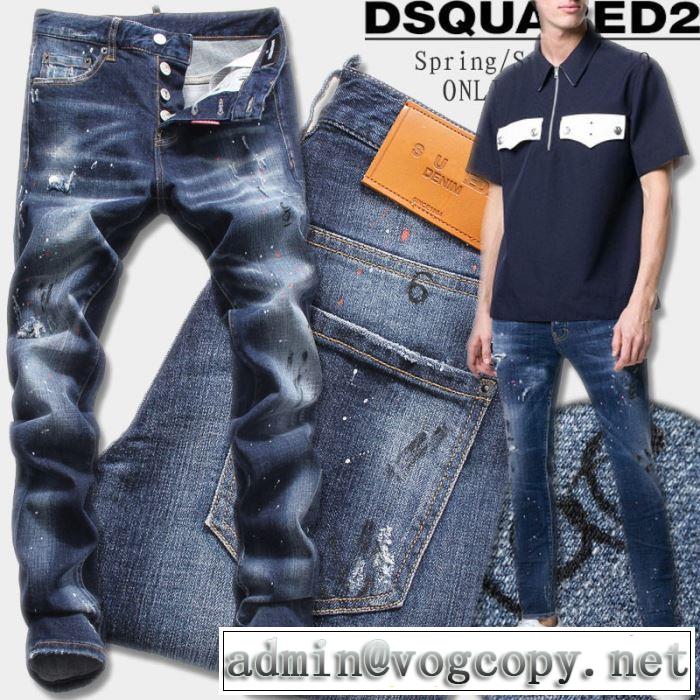 季節感をプラス人気商品 2019年春夏のトレンドアイテム ディースクエアード DSQUARED2 ブランド ジーンズ