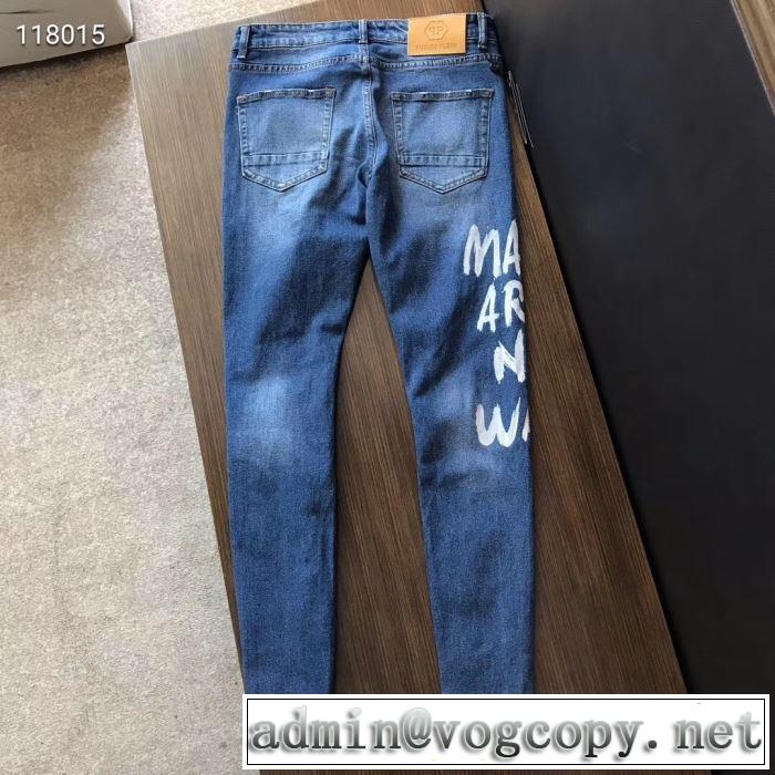 PHILIPP PLEIN ジーパン パンツ 毎年トレンドアイテムが出る フィリッププレイン 元気な印象のコーデ 2019SS