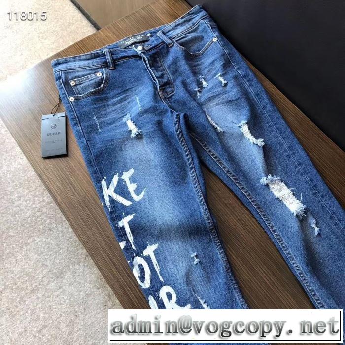 PHILIPP PLEIN ジーパン パンツ 毎年トレンドアイテムが出る フィリッププレイン 元気な印象のコーデ 2019SS
