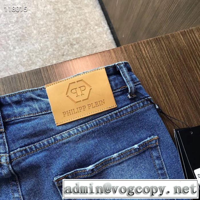 PHILIPP PLEIN ジーパン パンツ 毎年トレンドアイテムが出る フィリッププレイン 元気な印象のコーデ 2019SS