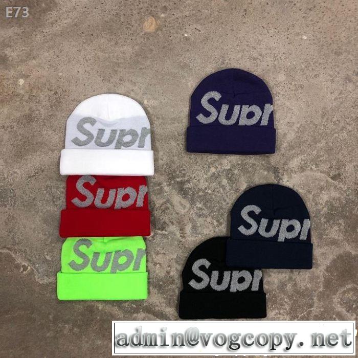 2019即旬な装いに ニット帽/ニットキャップ  シュプリーム SUPREME 多色可選 目を引く存在感抜群