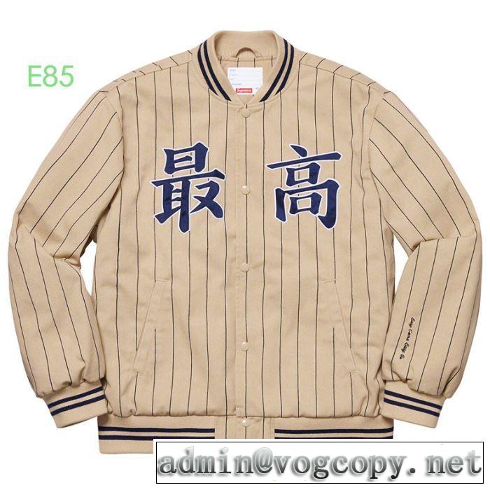 大人かわいい秋冬コーデを楽しみ  野球ウェア2019トレンドアイテム激安  2色可選  Supreme Pintripe Varsity Jacket