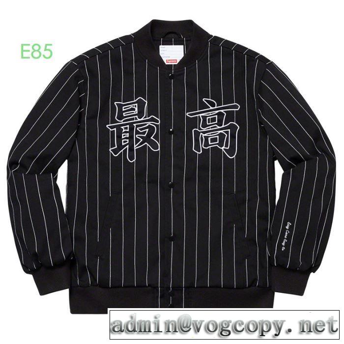 大人かわいい秋冬コーデを楽しみ  野球ウェア2019トレンドアイテム激安  2色可選  Supreme Pintripe Varsity Jacket
