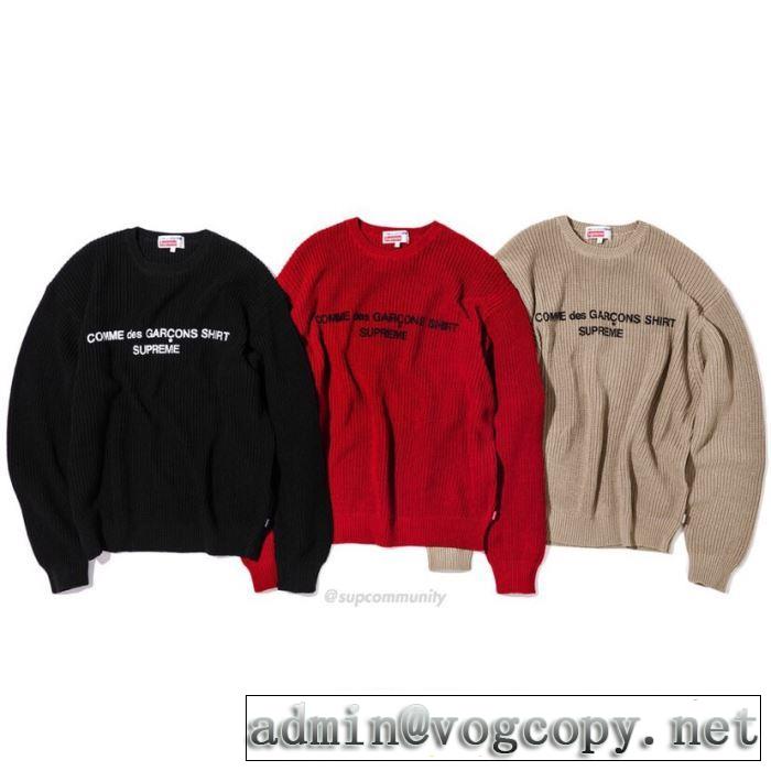 Supreme x Comme des Garons SHIRT Sweater 3色可選  2019秋冬最重要アイテム プルオーバーパーカー