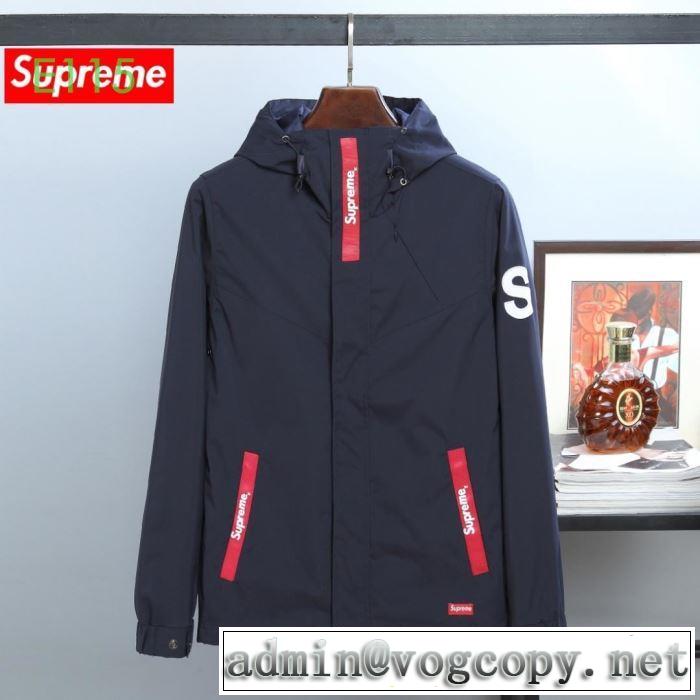 SUPREME 絶対おさえるべきカラーと最新 2色可選  ブルゾン 気になる2019年秋のファッション シュプリーム