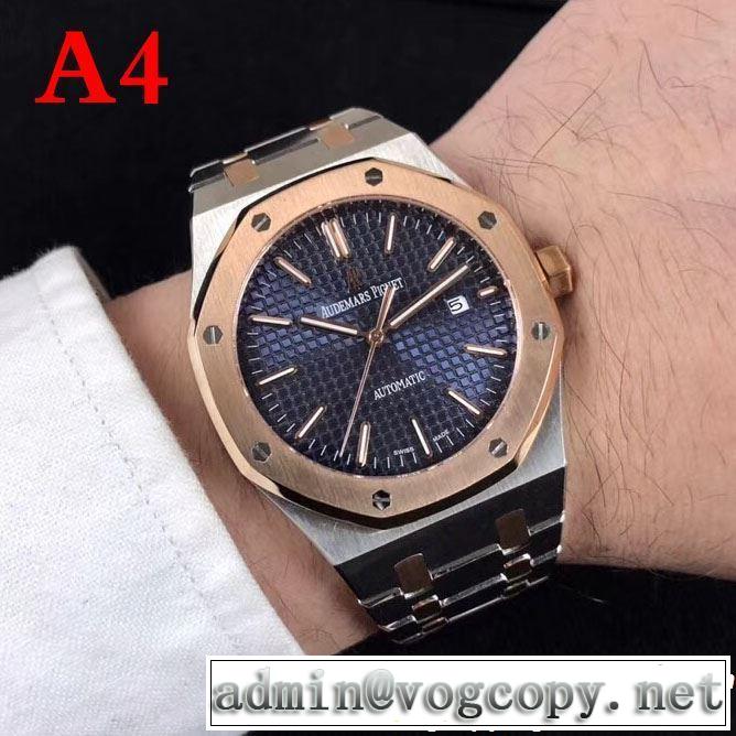 AUDEMARS PIGUET オーデマ ピゲ 腕時計 多色選択可 2019年の春夏に着たい 爽やかすぎない大人の印象に