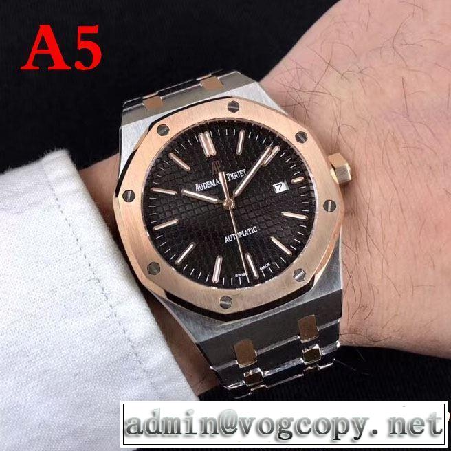 AUDEMARS PIGUET オーデマ ピゲ 腕時計 多色選択可 2019年の春夏に着たい 爽やかすぎない大人の印象に