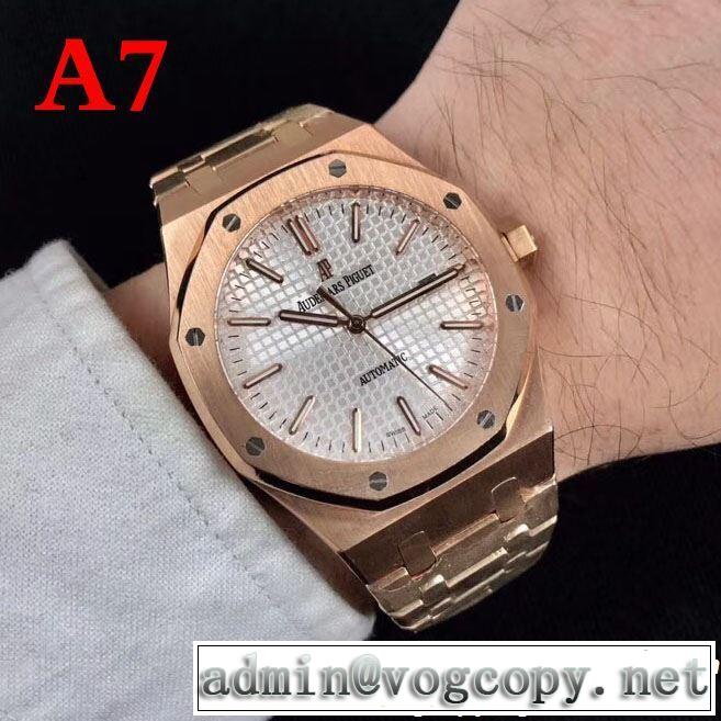 AUDEMARS PIGUET オーデマ ピゲ 腕時計 多色選択可 2019年の春夏に着たい 爽やかすぎない大人の印象に