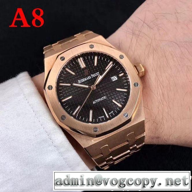 AUDEMARS PIGUET オーデマ ピゲ 腕時計 多色選択可 2019年の春夏に着たい 爽やかすぎない大人の印象に