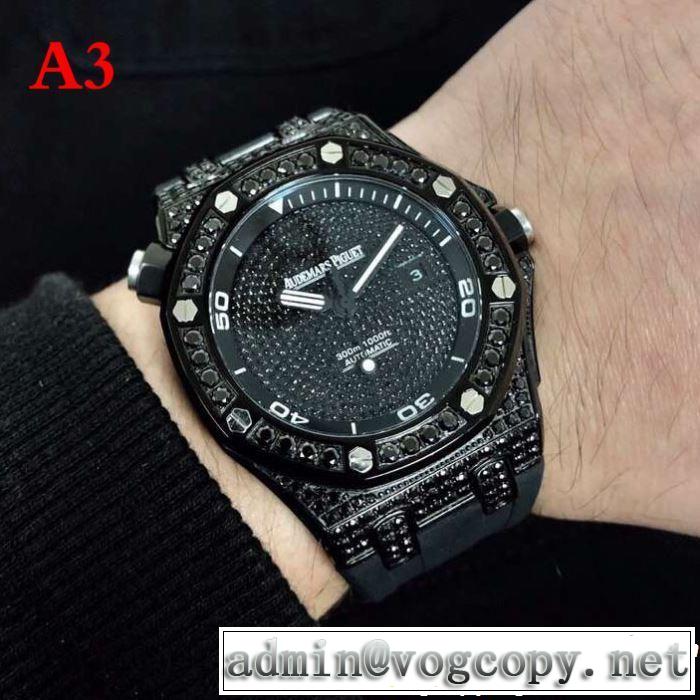 オシャレ上級者に AUDEMARS PIGUET オーデマ ピゲ 腕時計 3色選択可 2019年春夏のトレンドアイテム