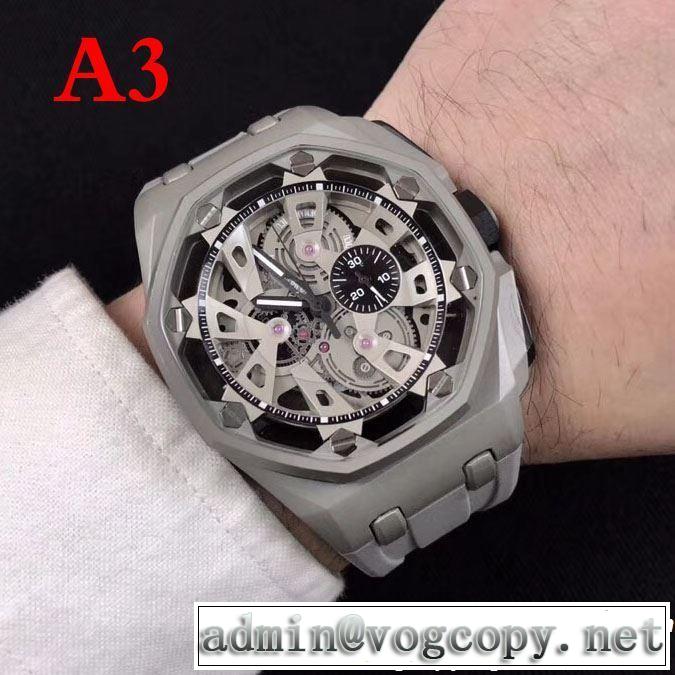 【2019年】夏のファッション 着るだけで上品なスタイル AUDEMARS PIGUET オーデマ ピゲ 腕時計 多色選択可