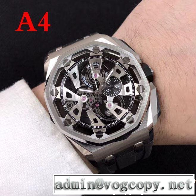 【2019年】夏のファッション 着るだけで上品なスタイル AUDEMARS PIGUET オーデマ ピゲ 腕時計 多色選択可