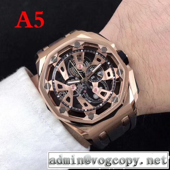 【2019年】夏のファッション 着るだけで上品なスタイル AUDEMARS PIGUET オーデマ ピゲ 腕時計 多色選択可