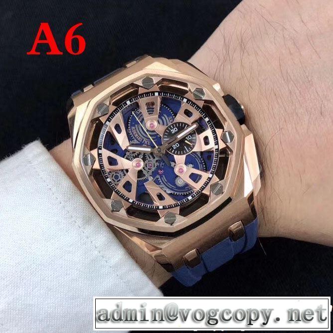 【2019年】夏のファッション 着るだけで上品なスタイル AUDEMARS PIGUET オーデマ ピゲ 腕時計 多色選択可
