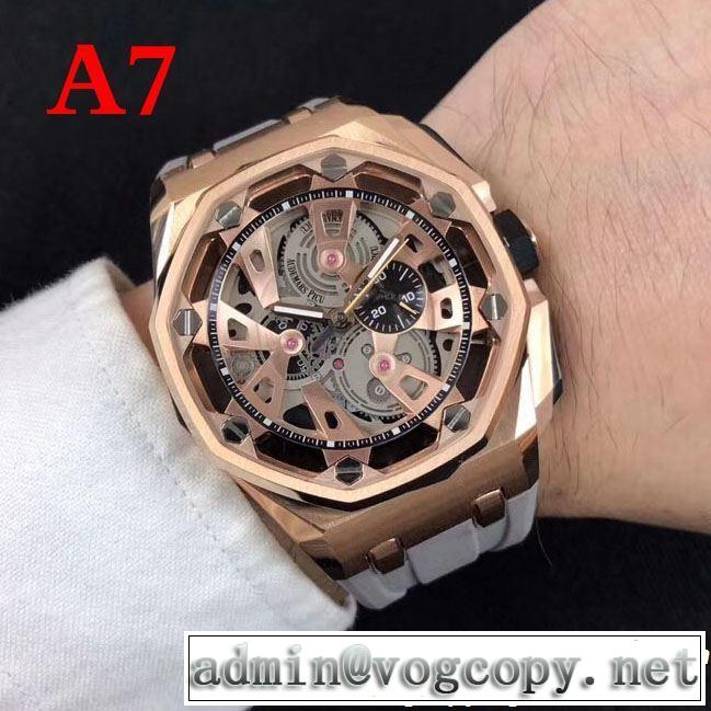 【2019年】夏のファッション 着るだけで上品なスタイル AUDEMARS PIGUET オーデマ ピゲ 腕時計 多色選択可
