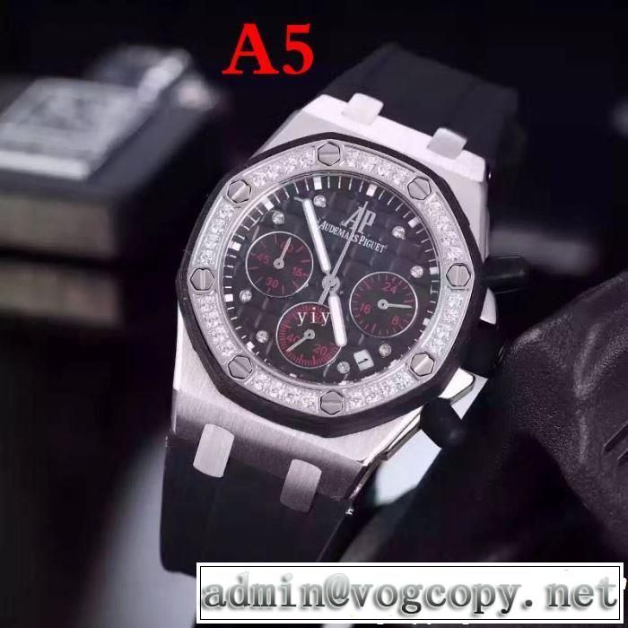 海外セレブは大人気 AUDEMARS PIGUET オーデマ ピゲ 腕時計 多色選択可 2019年夏の一押しファッションアイテム