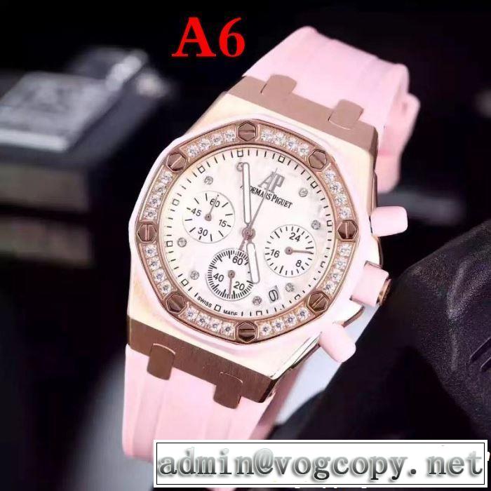 海外セレブは大人気 AUDEMARS PIGUET オーデマ ピゲ 腕時計 多色選択可 2019年夏の一押しファッションアイテム