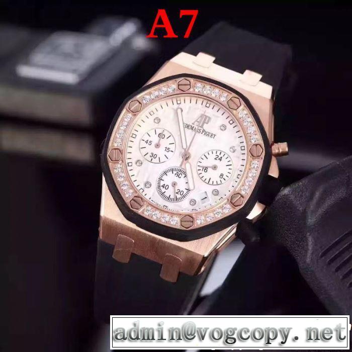 海外セレブは大人気 AUDEMARS PIGUET オーデマ ピゲ 腕時計 多色選択可 2019年夏の一押しファッションアイテム