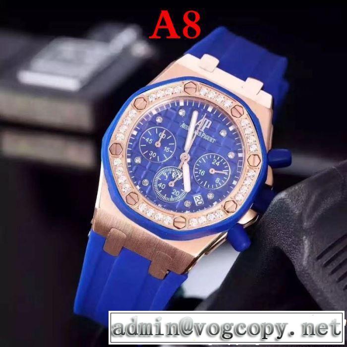 海外セレブは大人気 AUDEMARS PIGUET オーデマ ピゲ 腕時計 多色選択可 2019年夏の一押しファッションアイテム