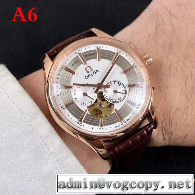 OMEGA オメガ 腕時計 多色選択可 2019春夏のトレンド新商品 今から夏まで活躍する