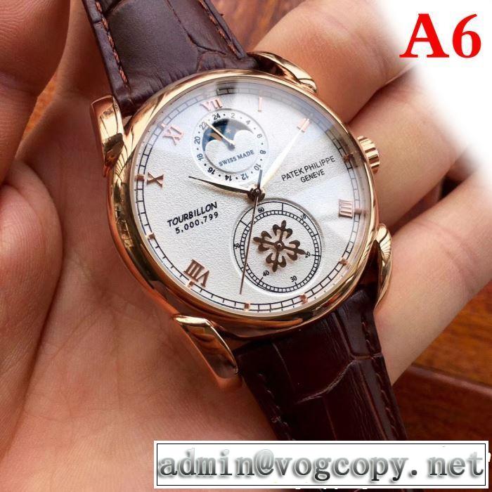 クラシカルな雰囲気 腕時計 多色選択可 2019年春夏のトレンドアイテム パテックフィリップ Patek Philippe